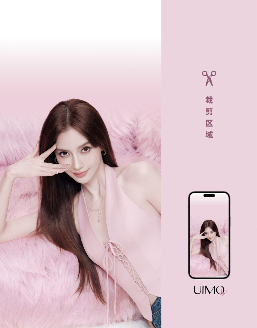 Angelababy