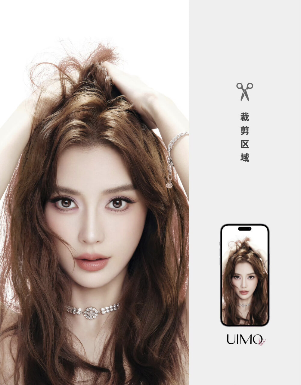 Angelababy