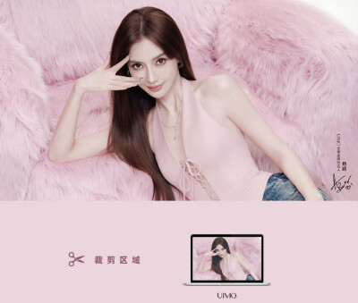 Angelababy