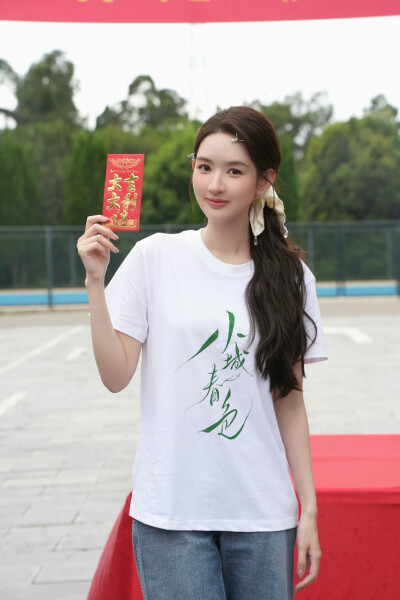 王玉雯