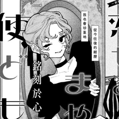 黑白漫画/女生头像