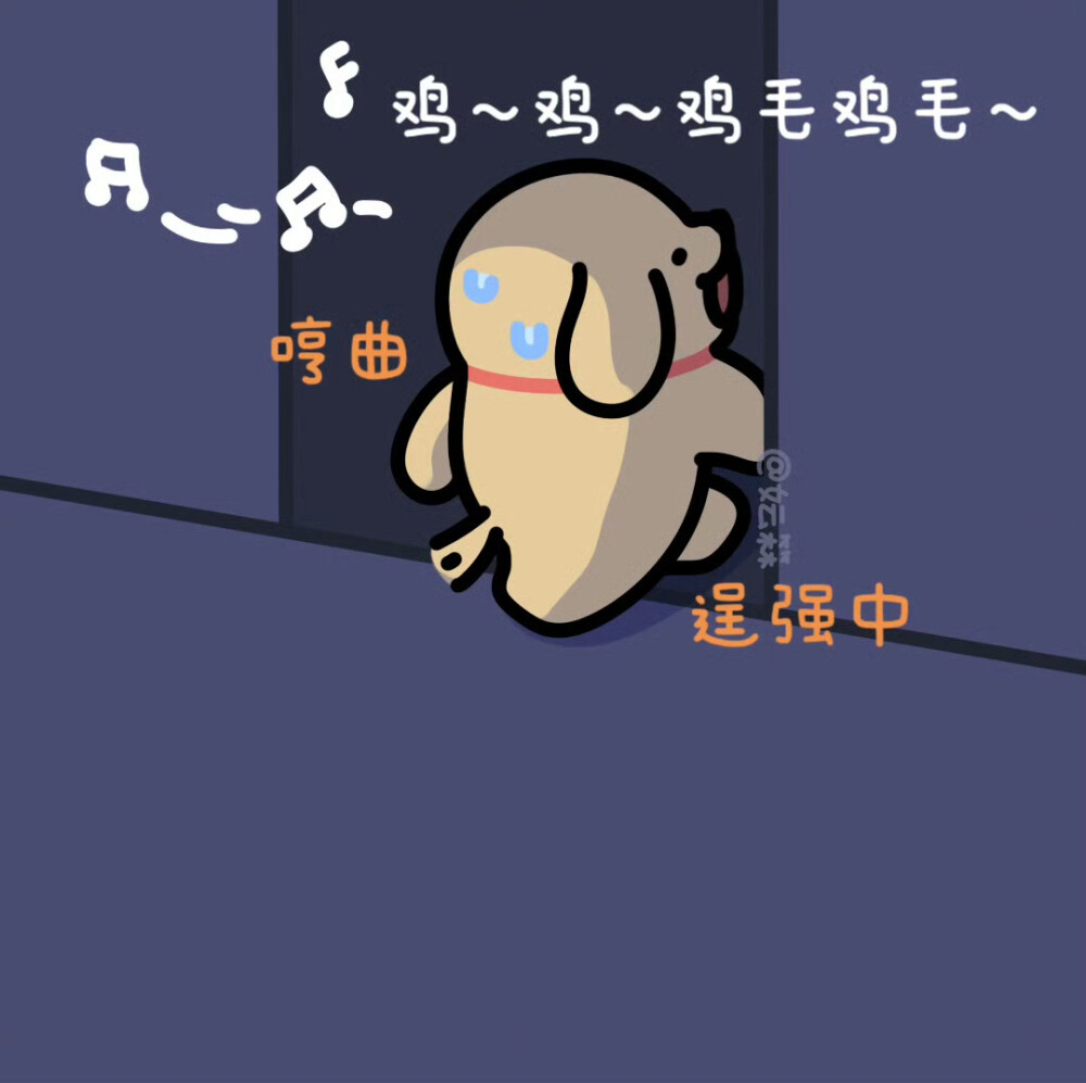 线条小狗