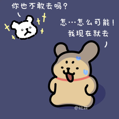 线条小狗