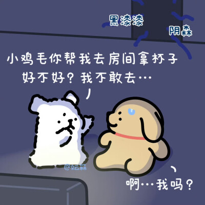 线条小狗