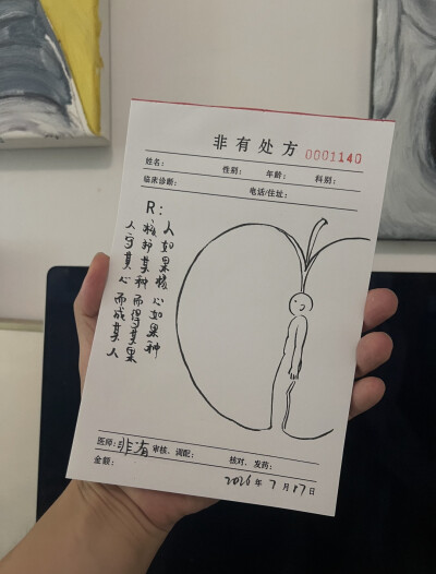 。