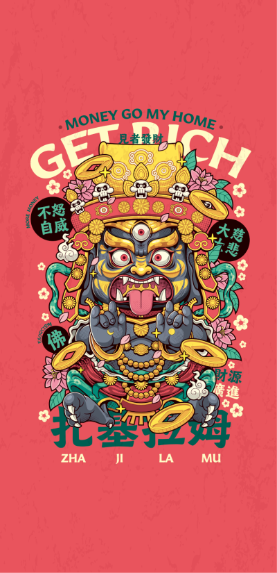 奔跑的包子