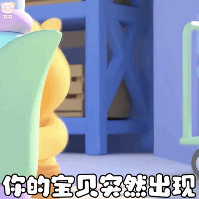 表情包