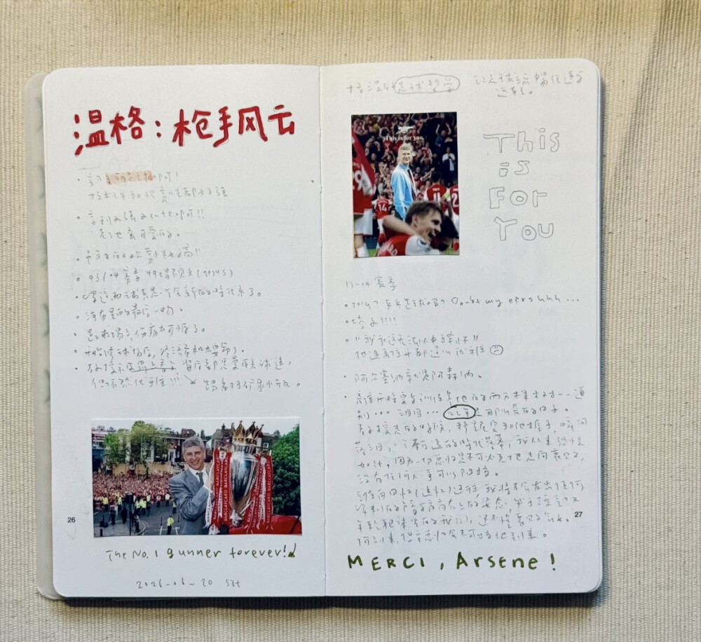 电影 手帐