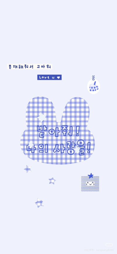 x壁纸