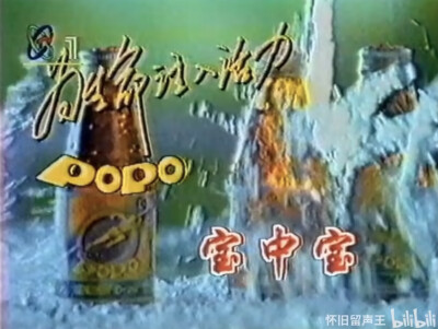 宝中宝