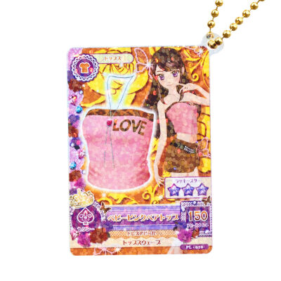 偶像活动