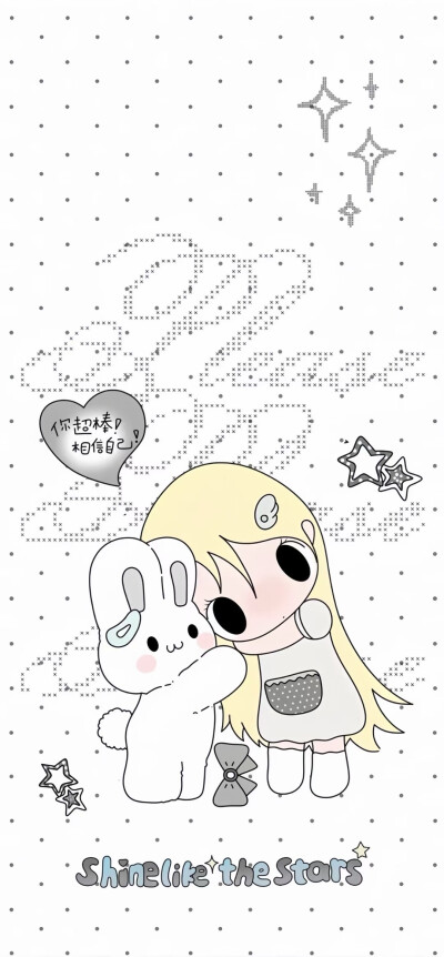 少女心壁纸