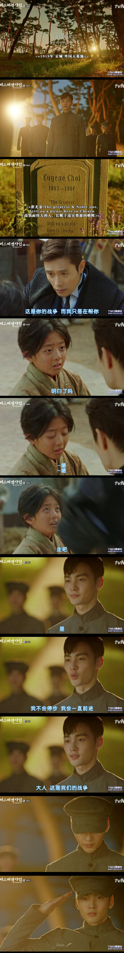 【Mr.Sunshine】