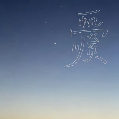 。