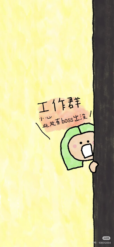 壁纸