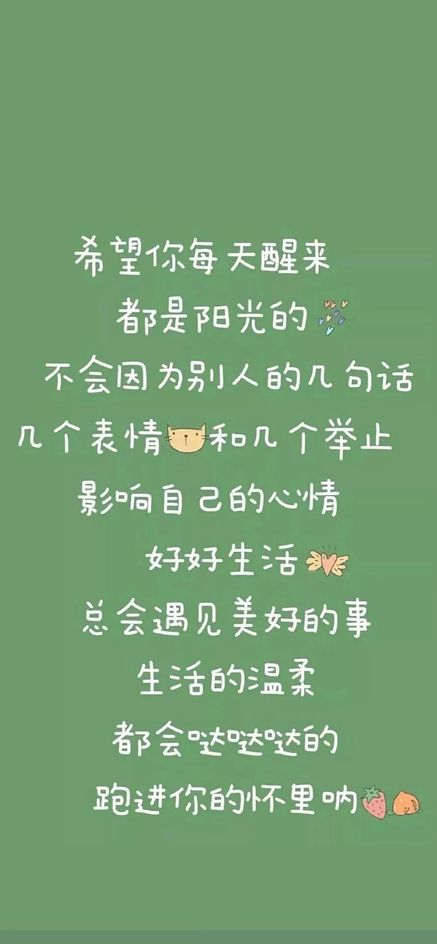 文字壁纸