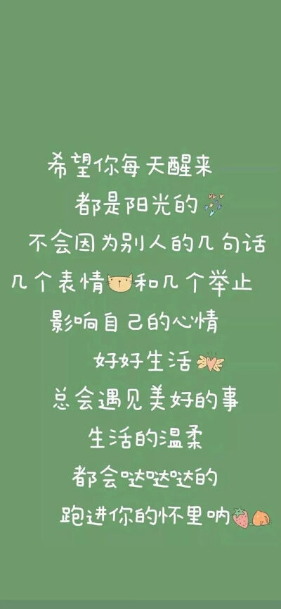 文字壁纸