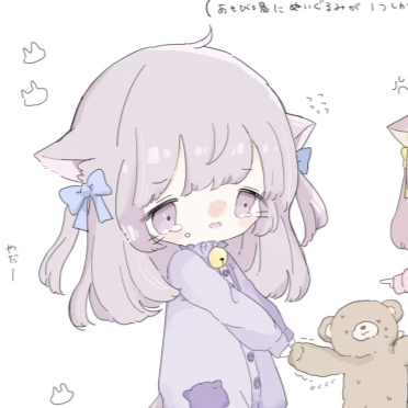 自用
