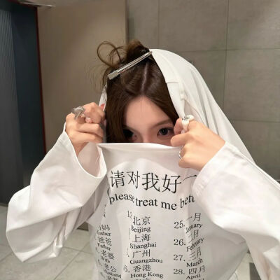 女头