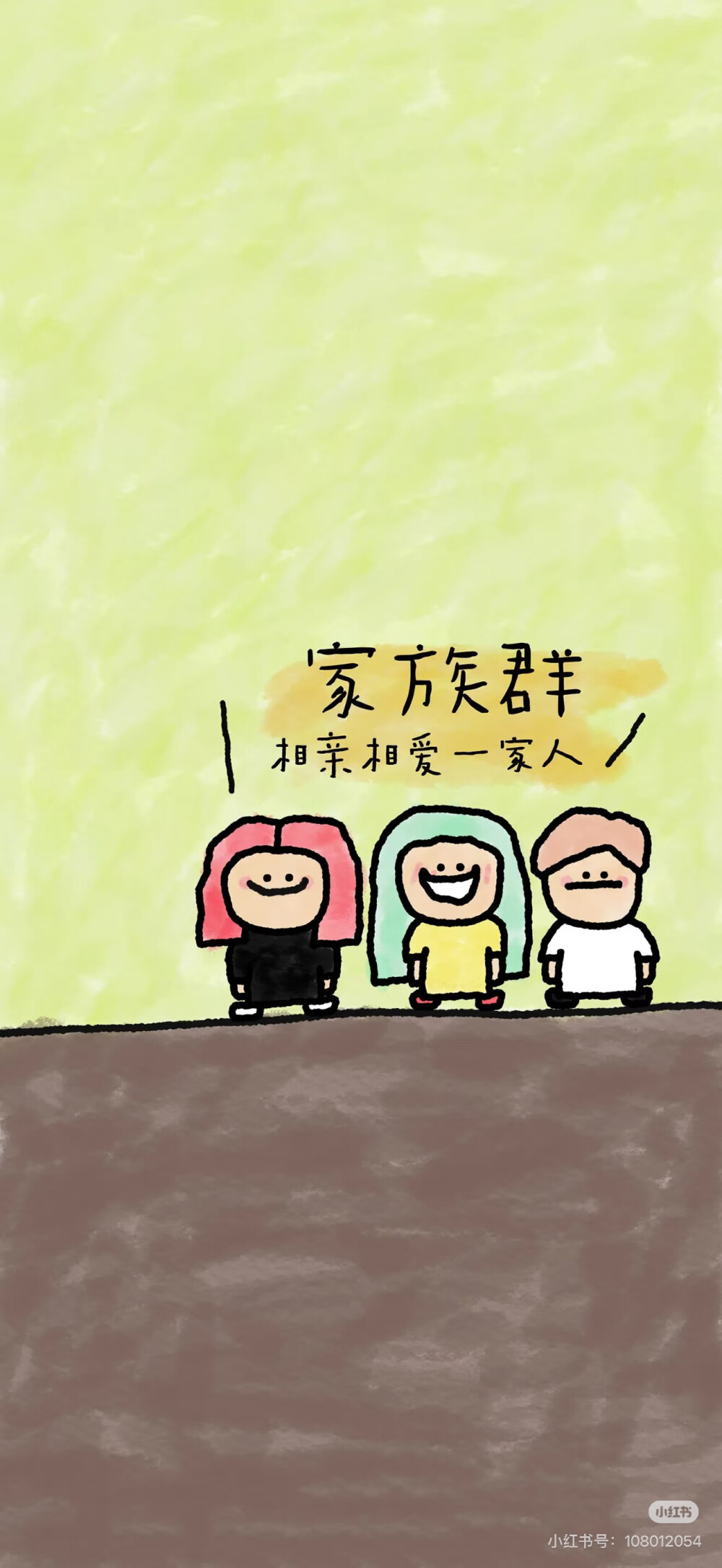 壁纸