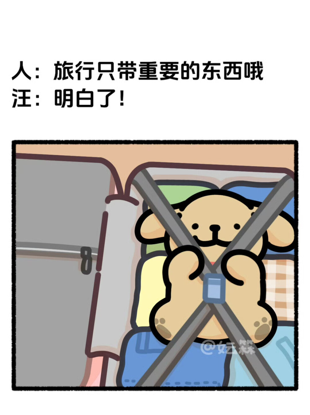 线条小狗