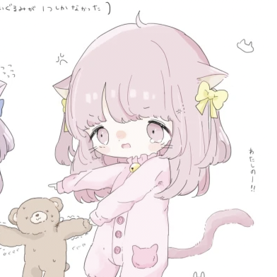 自用