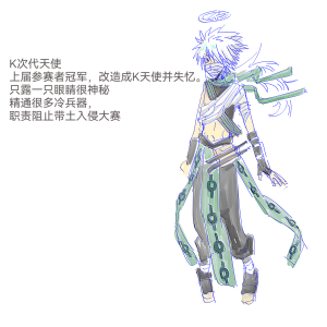 带卡