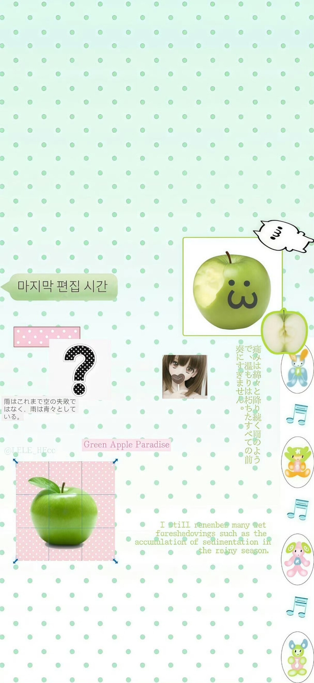 壁纸