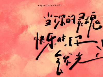 文字壁纸