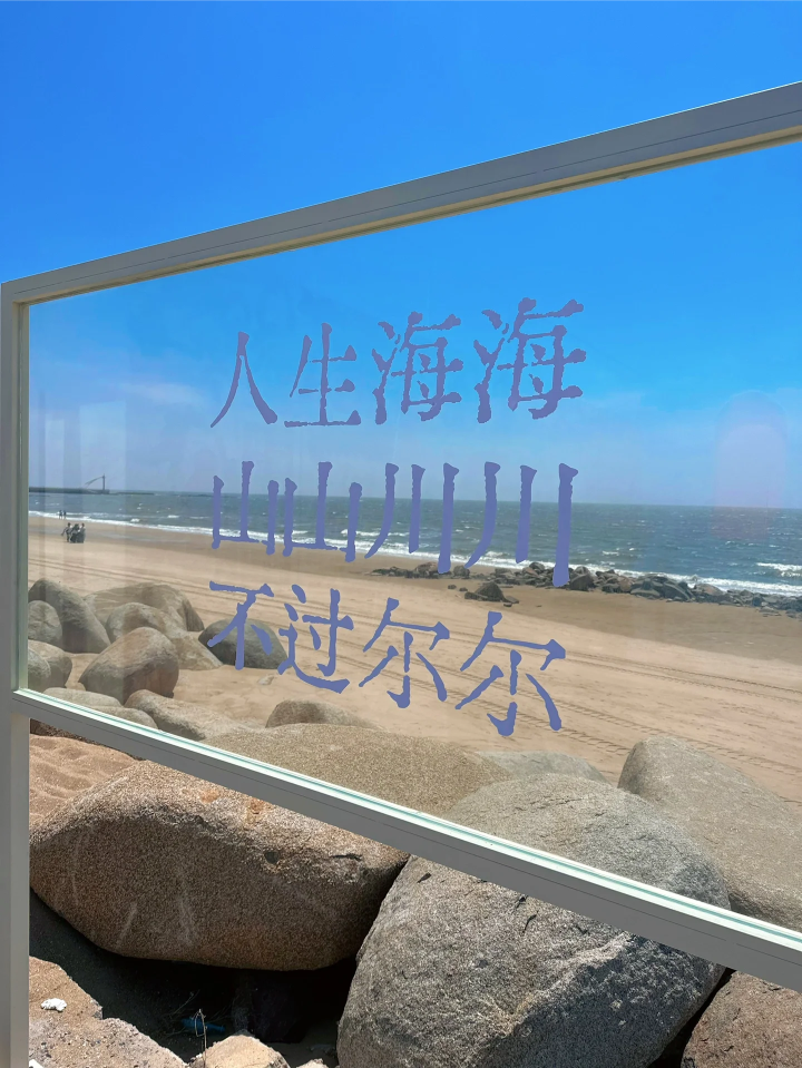 海的背景图 蓝色系背景图