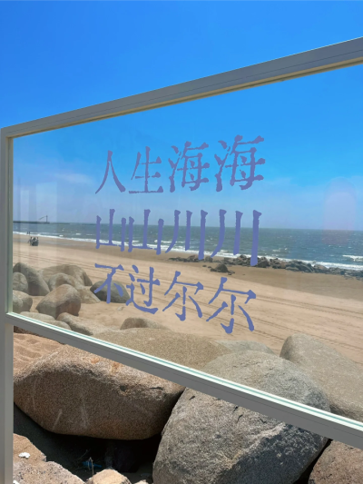 海的背景图 蓝色系背景图