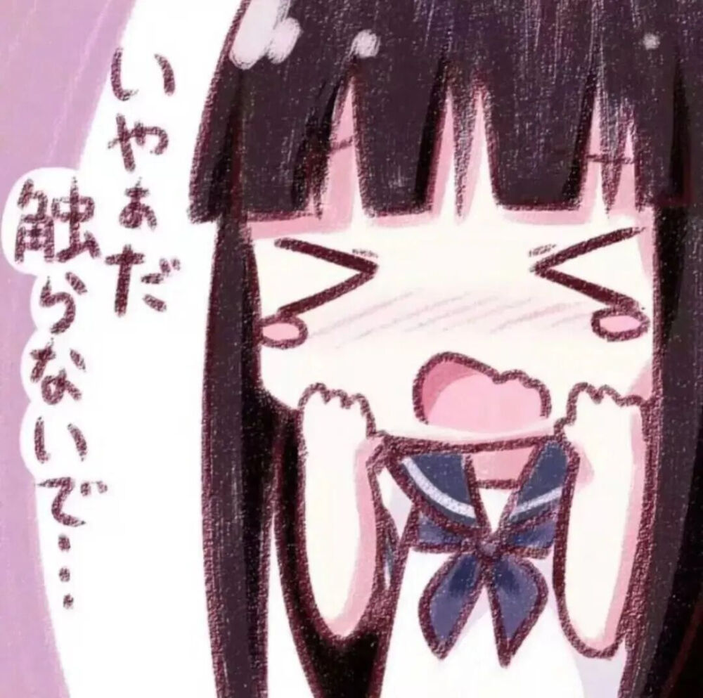 头像