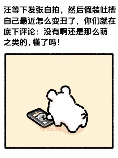线条小狗