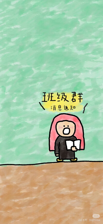 壁纸