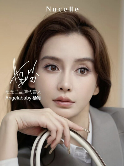 Angelababy