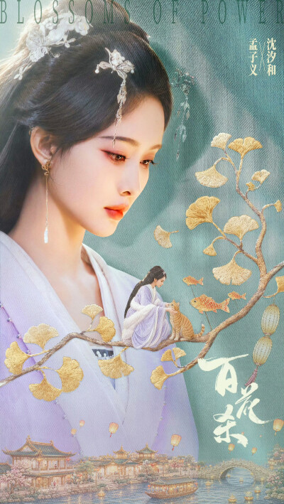 孟子义