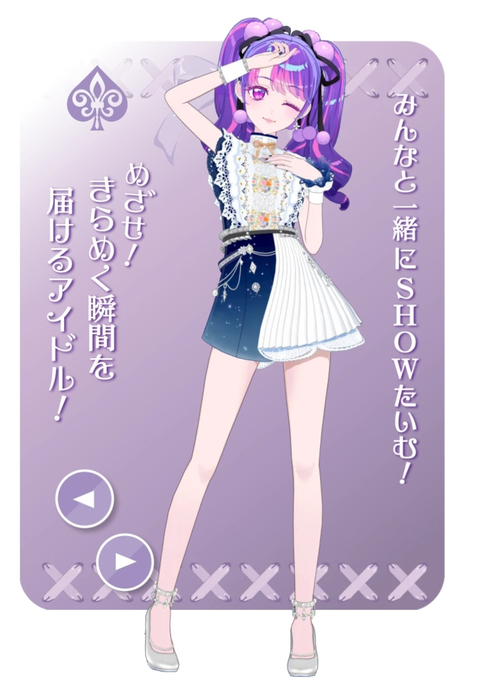 偶像活动academy