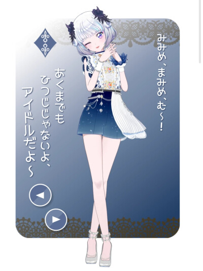 偶像活动academy