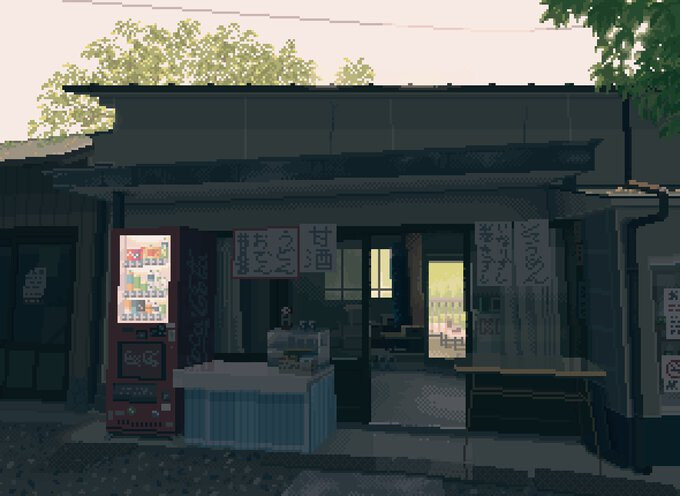 像素