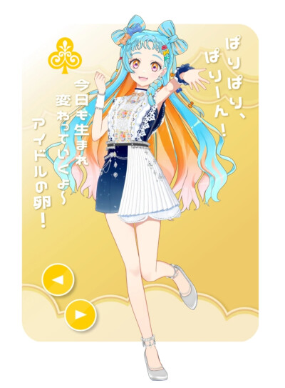 偶像活动academy
