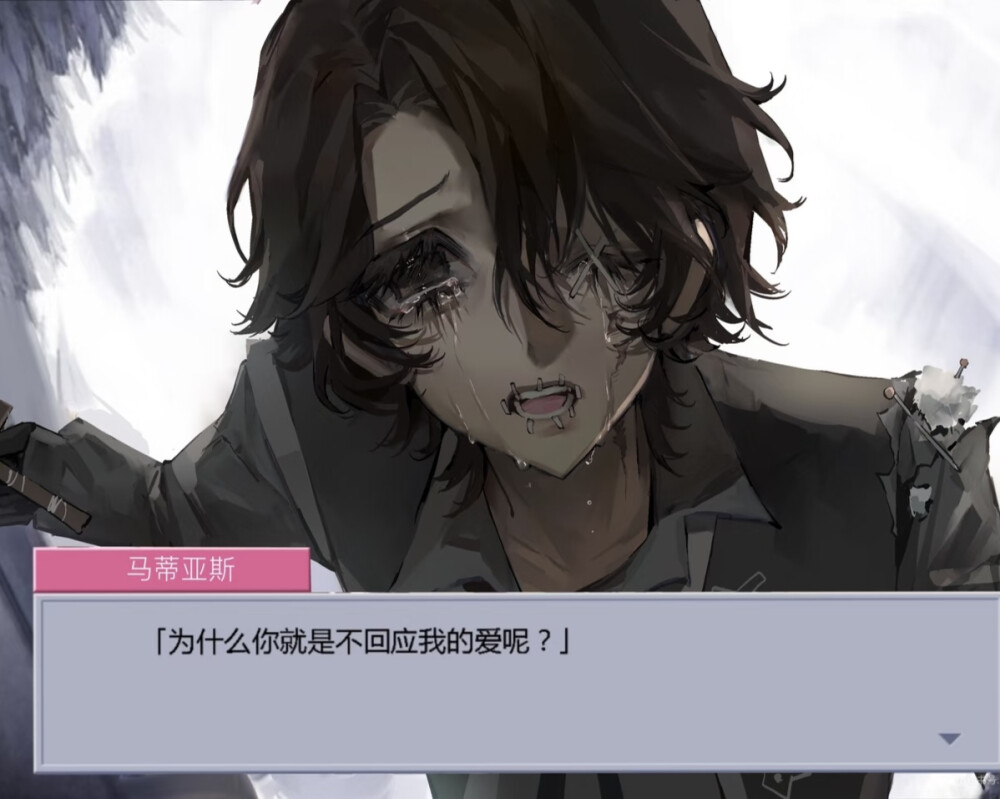 第五人格