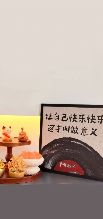 聊天背景