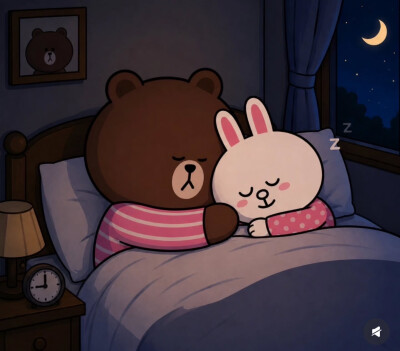LINE