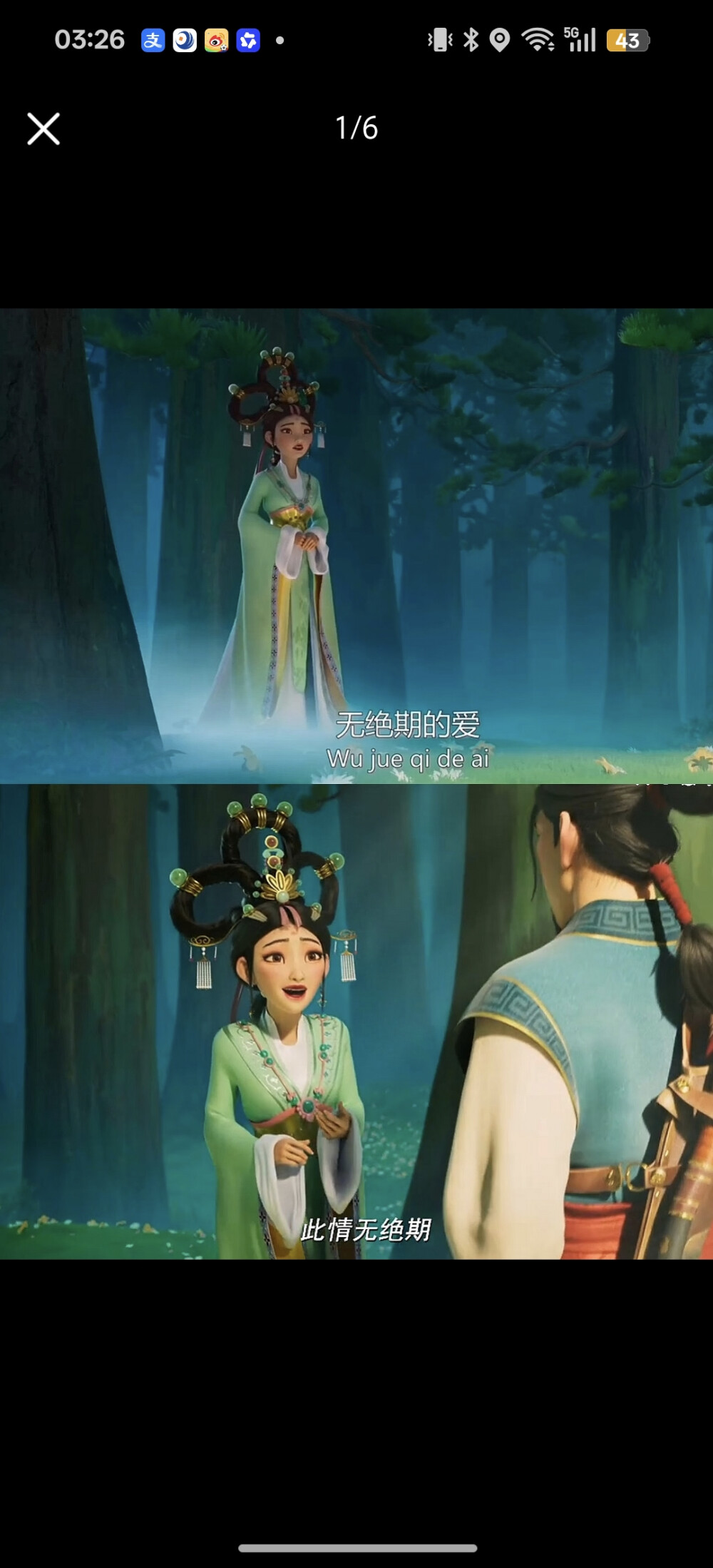 。
