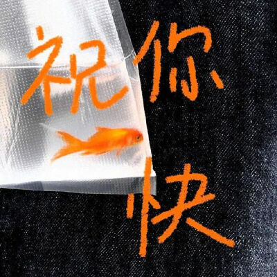 侵删