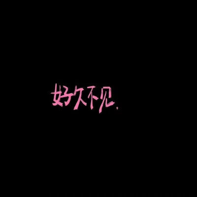 背景图
