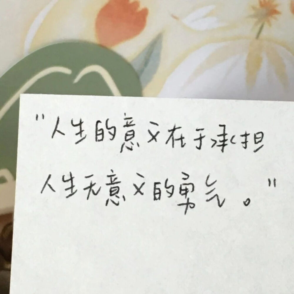 背景图