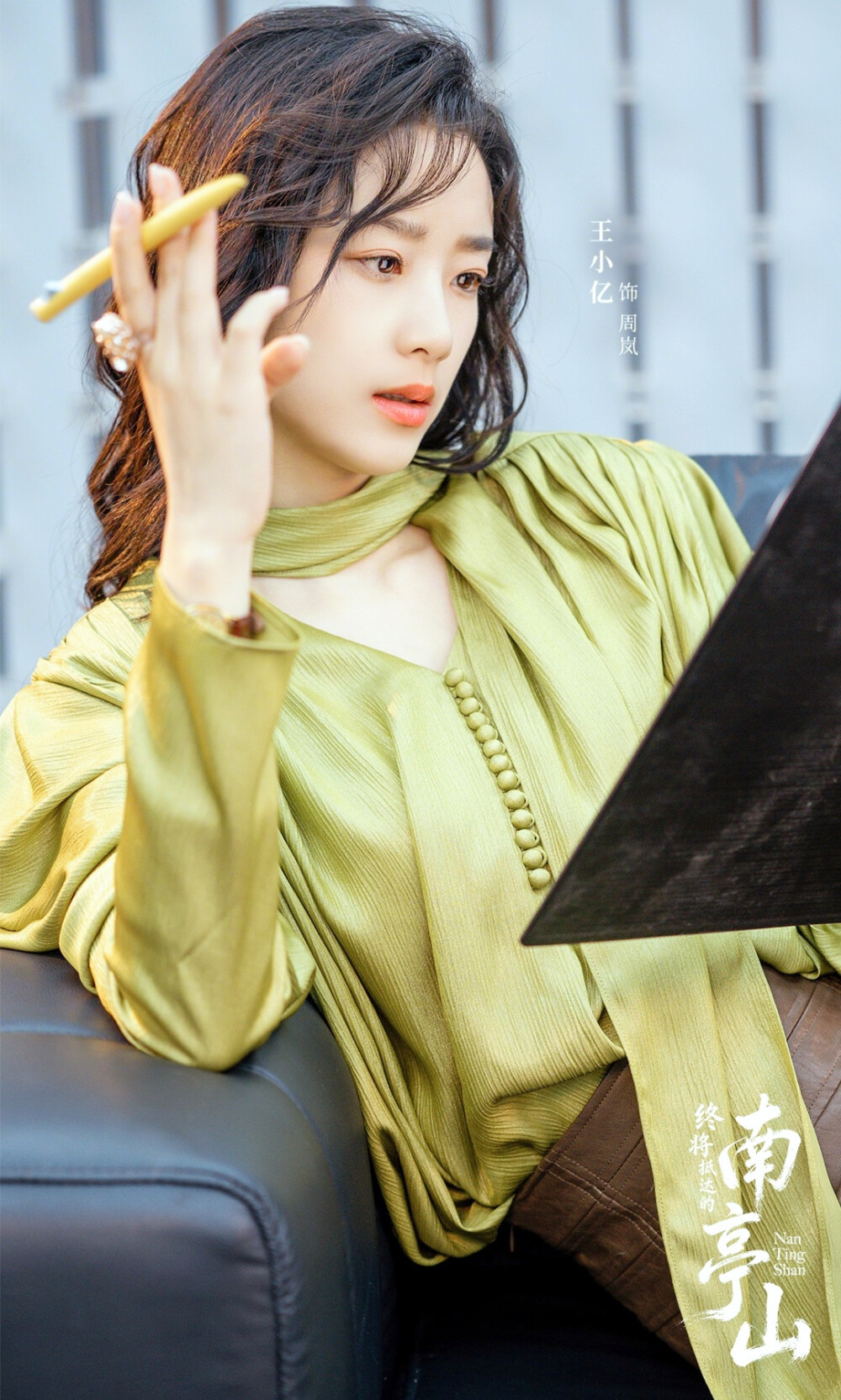 王小亿