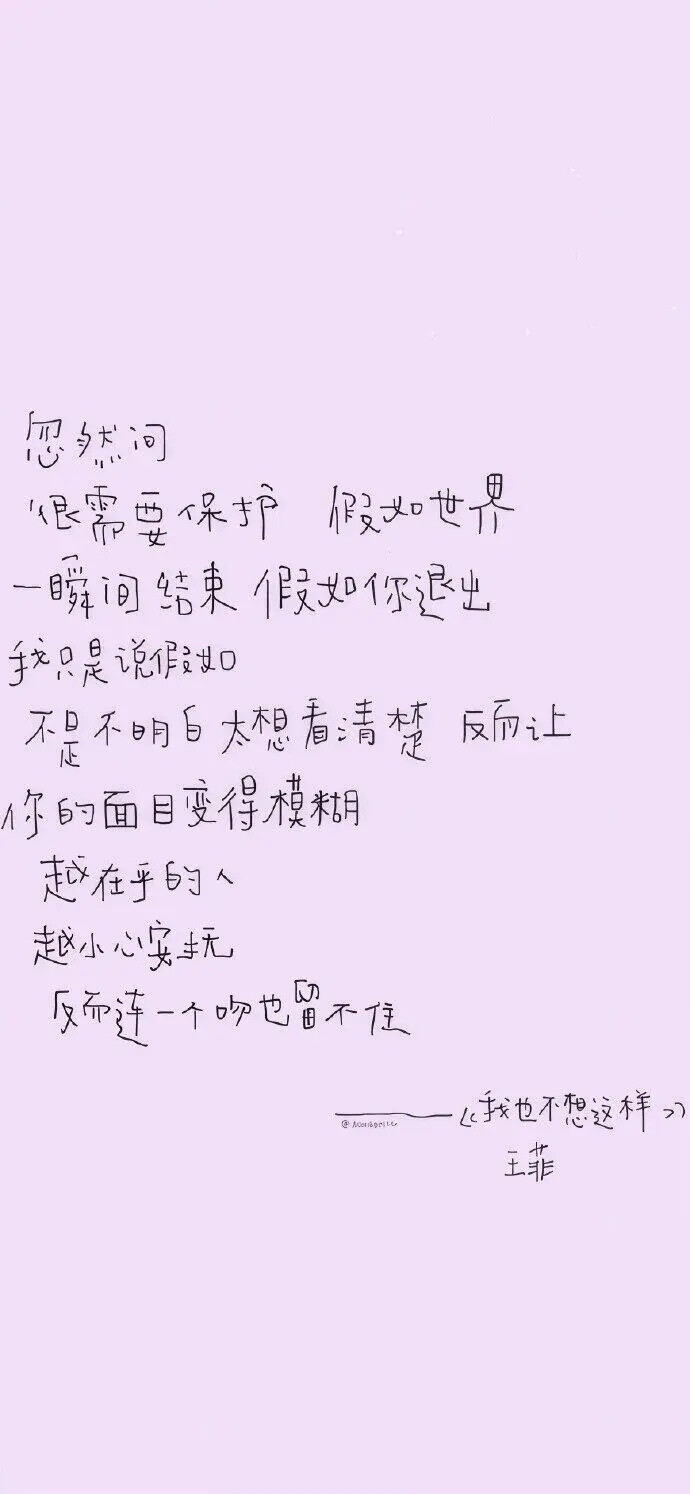 紫色系壁纸