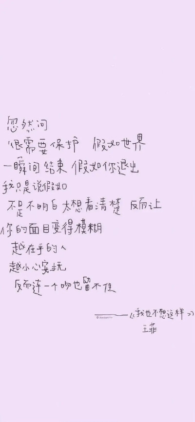 紫色系壁纸